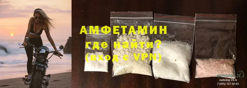 АМФЕТАМИН VHQ  Аша 